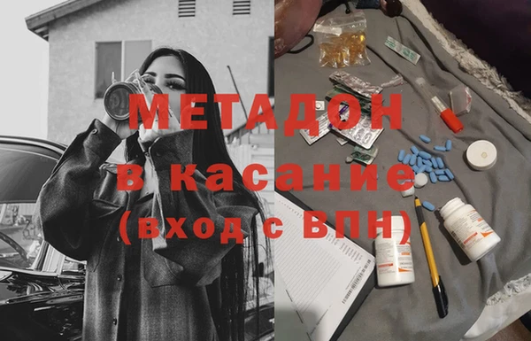 ECSTASY Горнозаводск