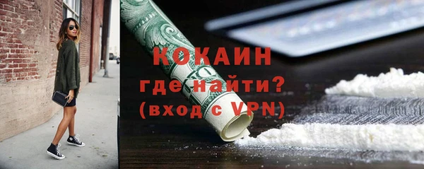 ECSTASY Горнозаводск