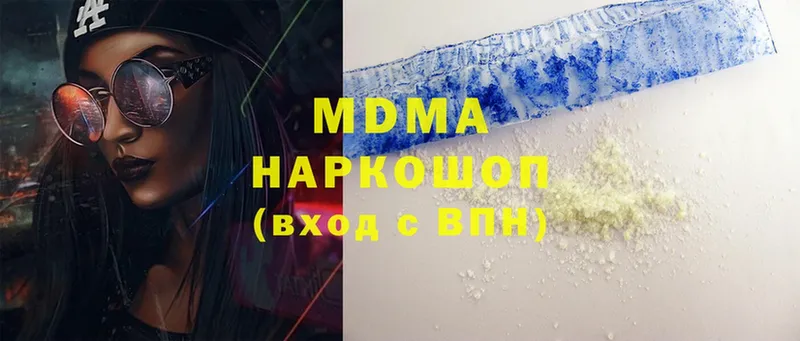 купить наркотики сайты  Добрянка  MDMA кристаллы 